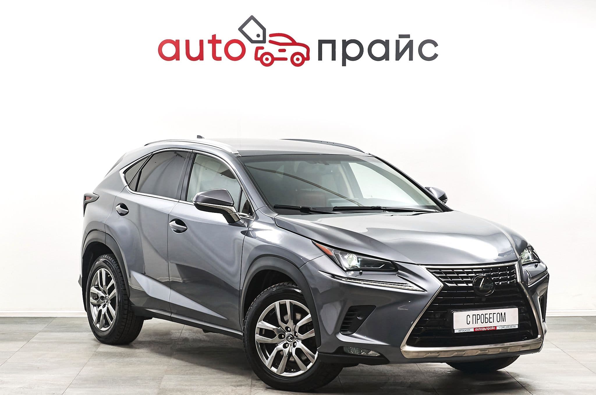 Автомобиль