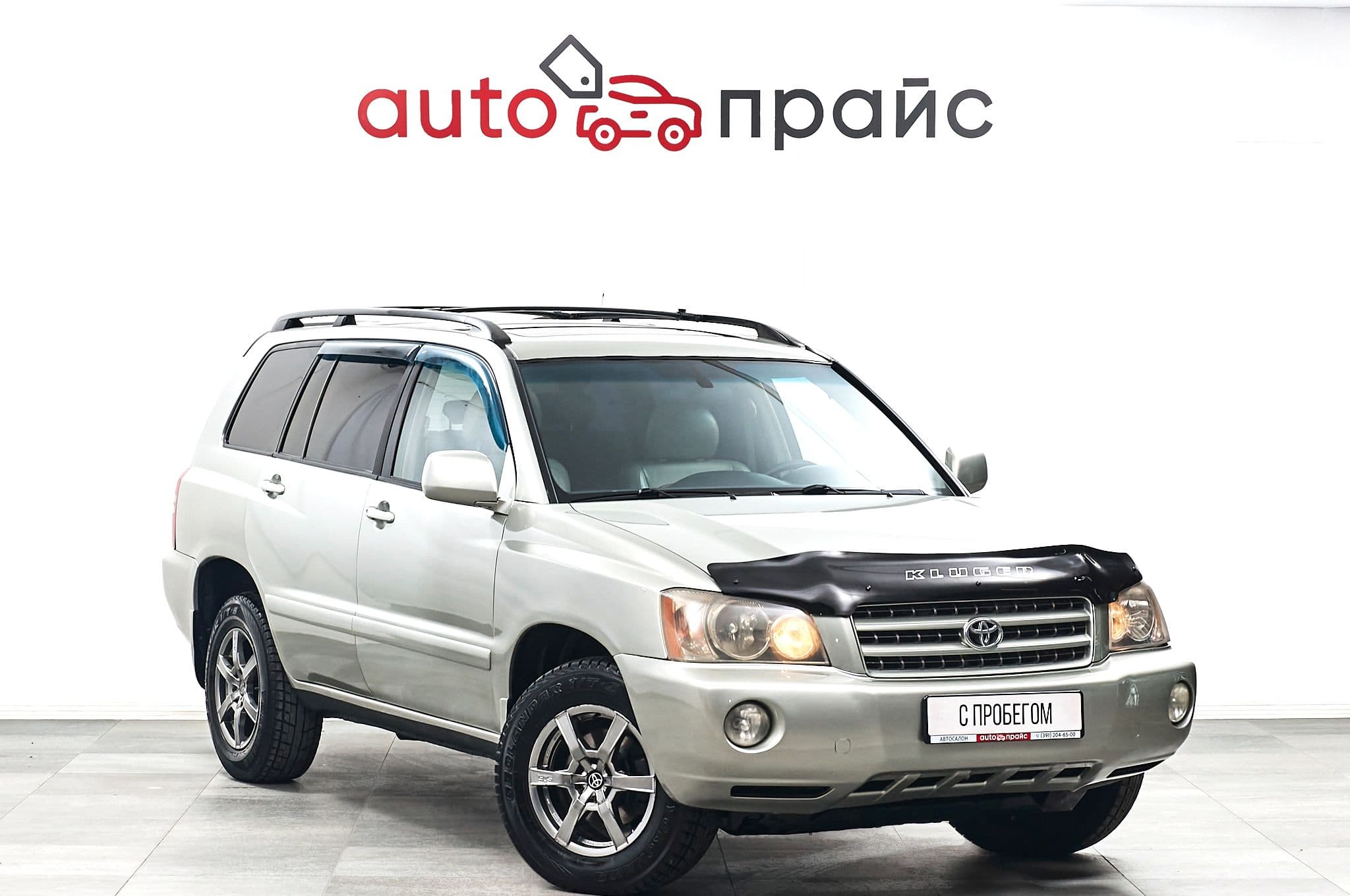 Автомобиль