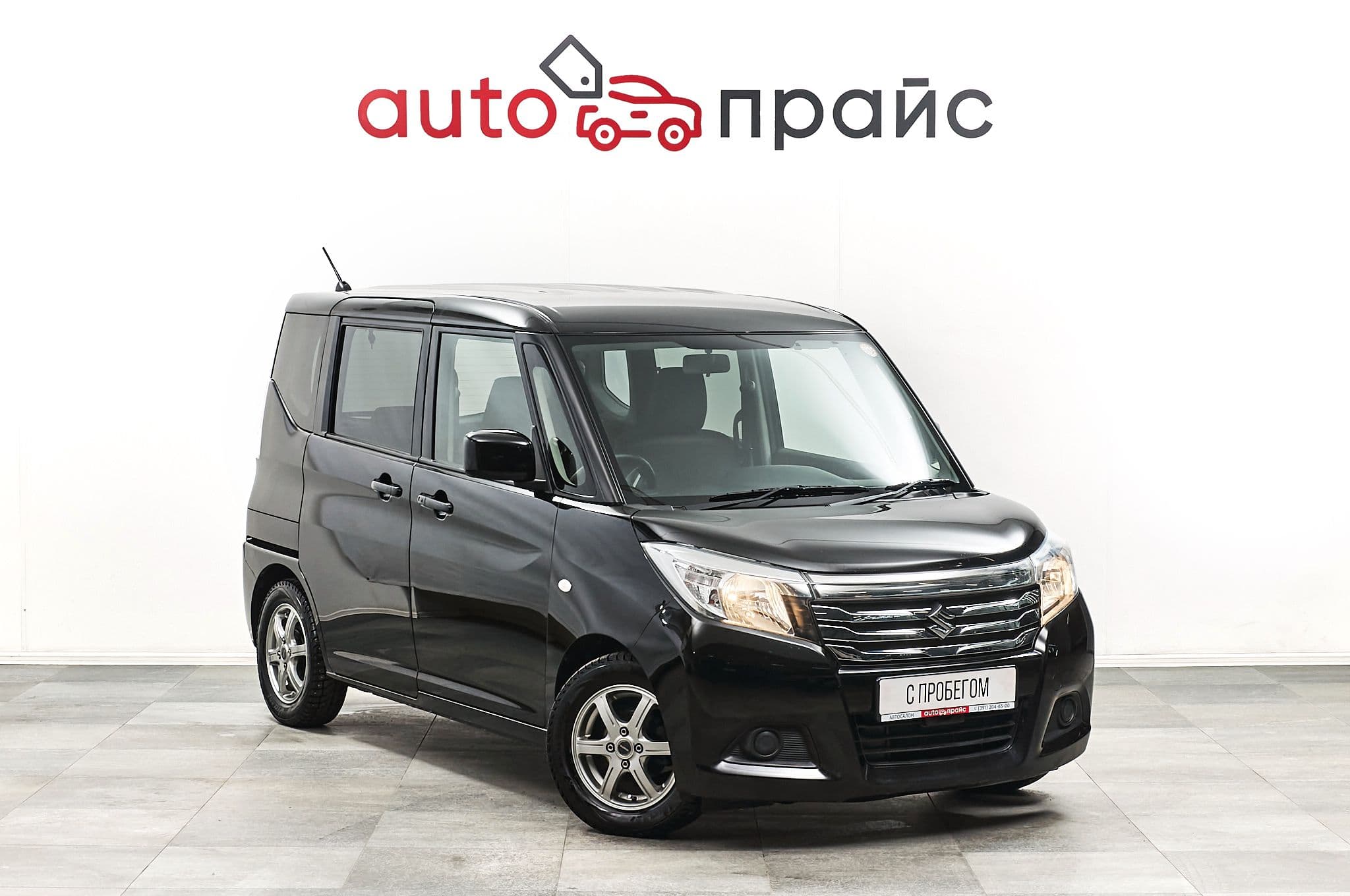 Автомобиль
