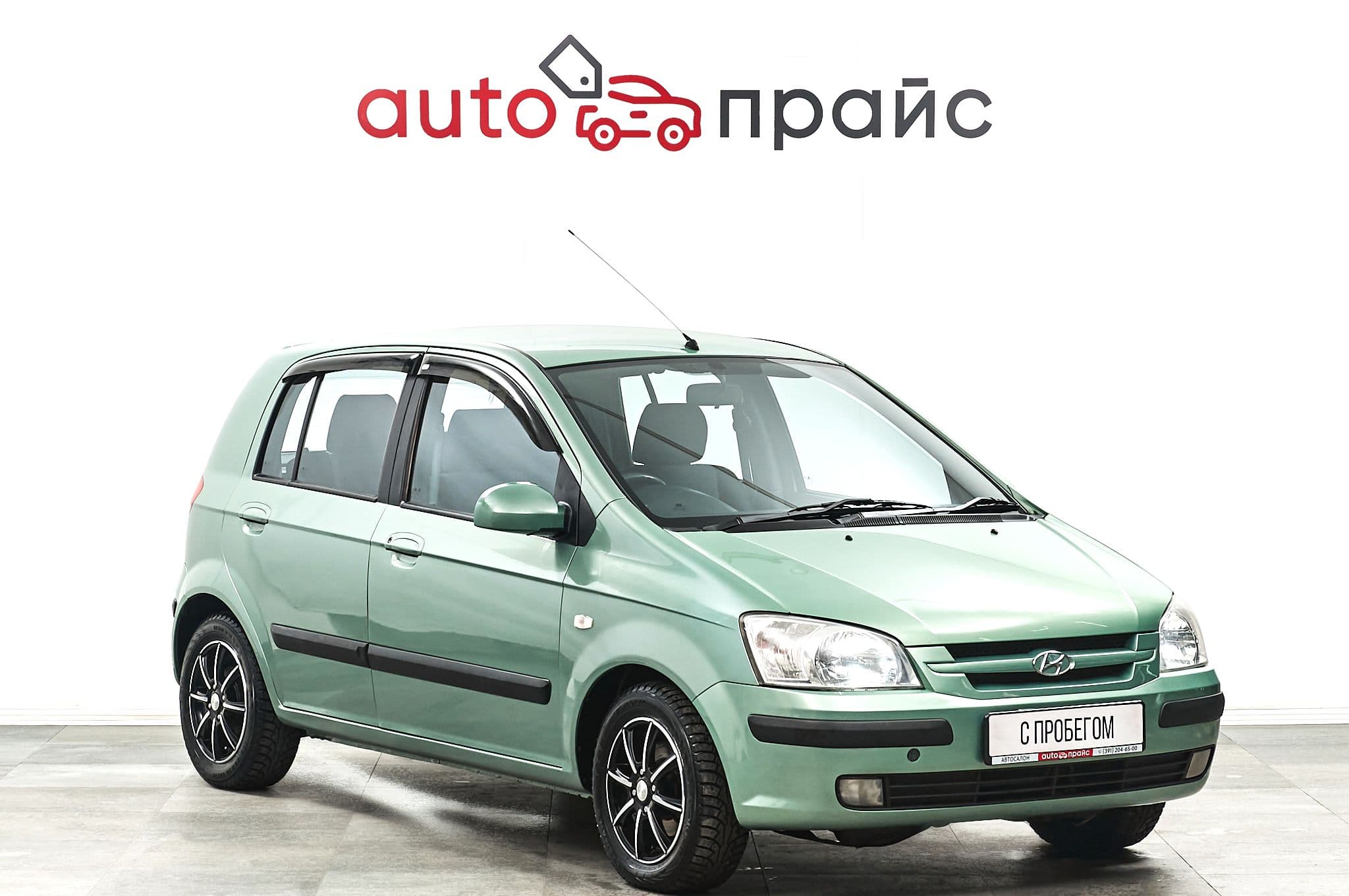 Автомобиль