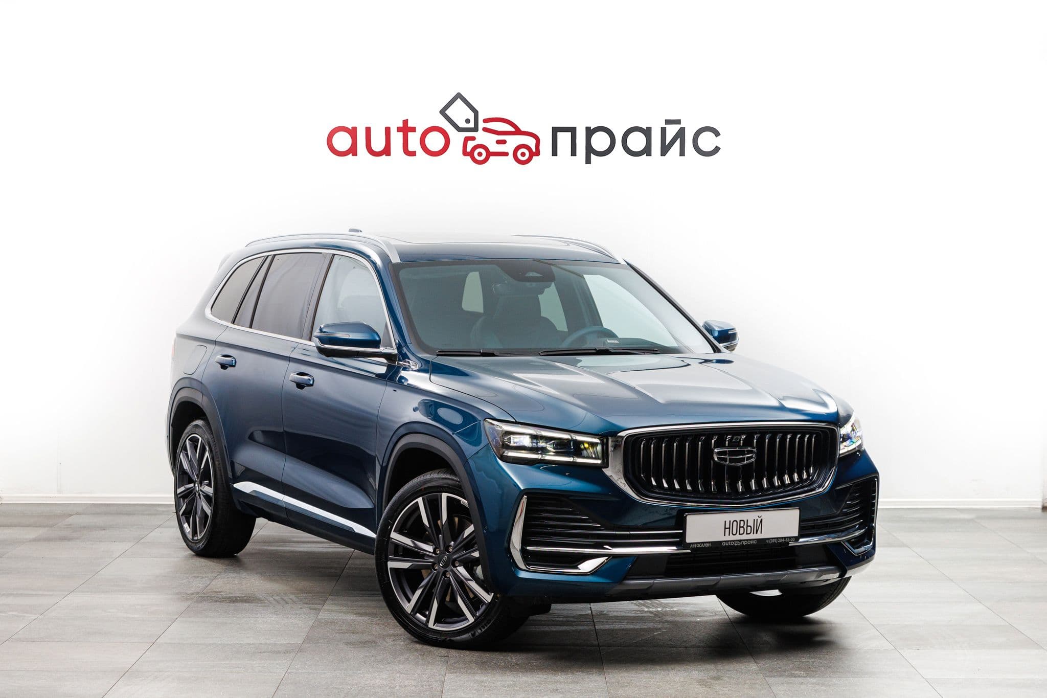 Автомобиль