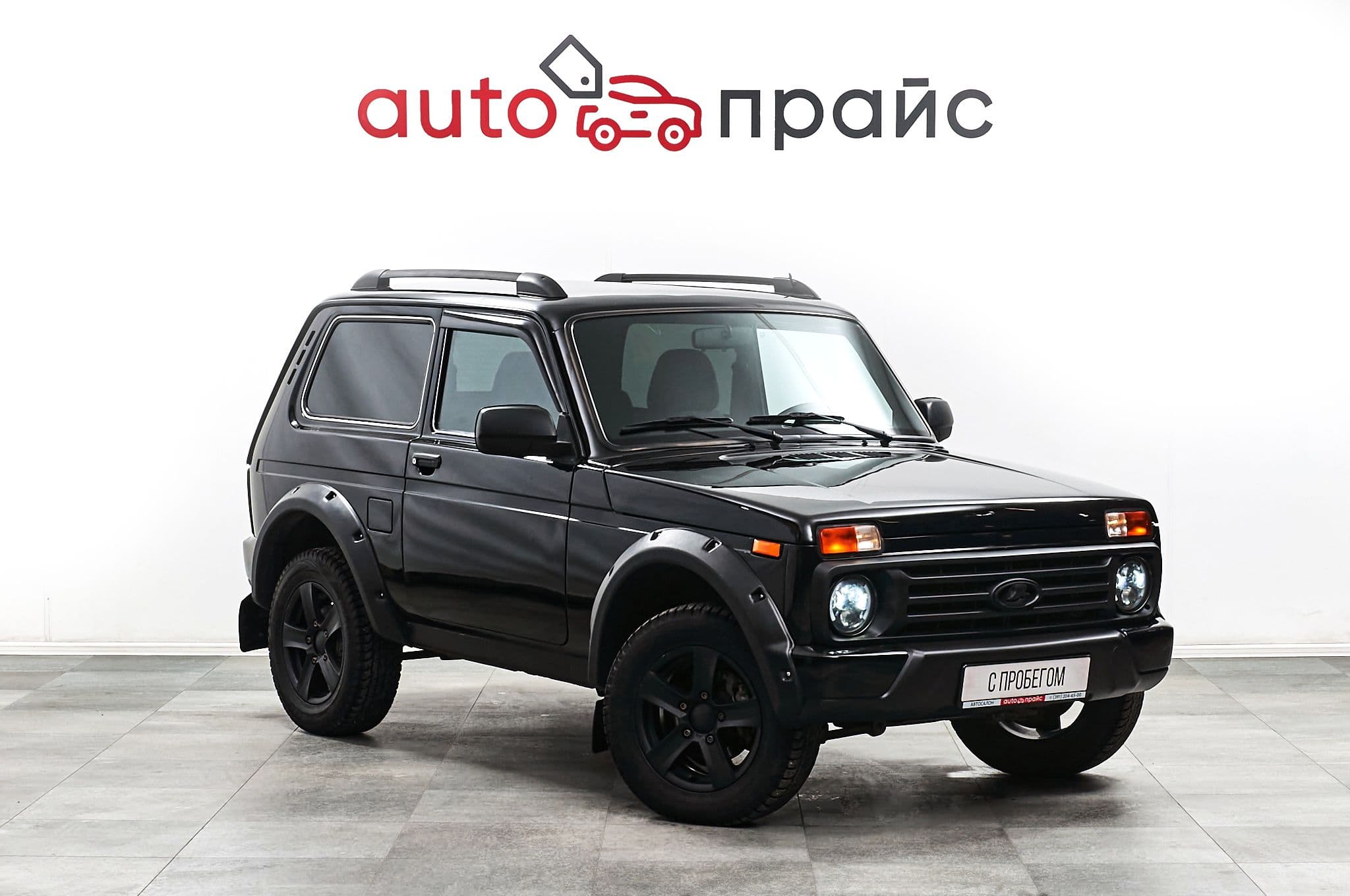 Автомобиль