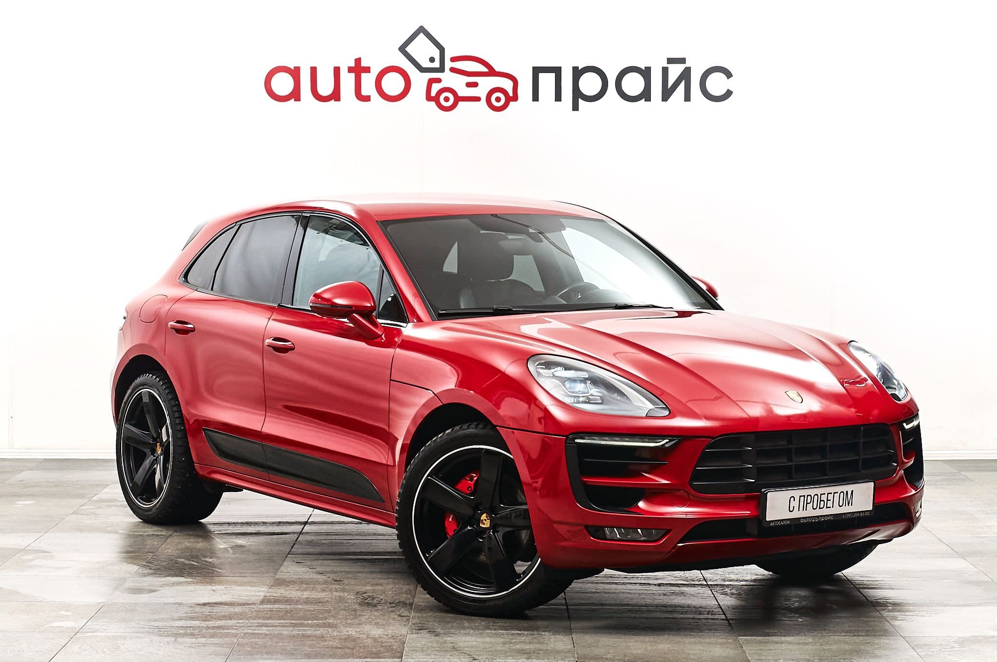 Автомобиль