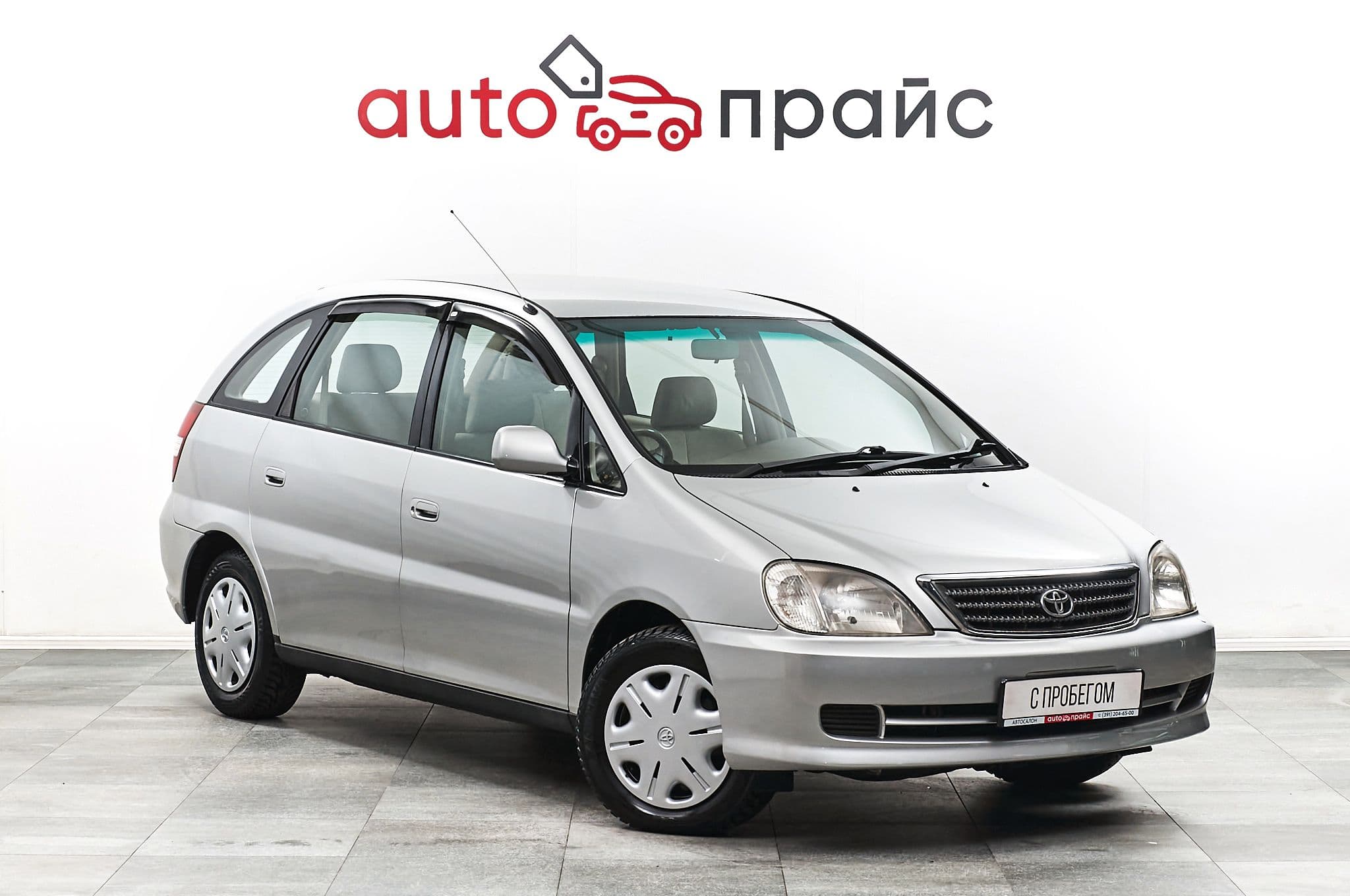 Автомобиль