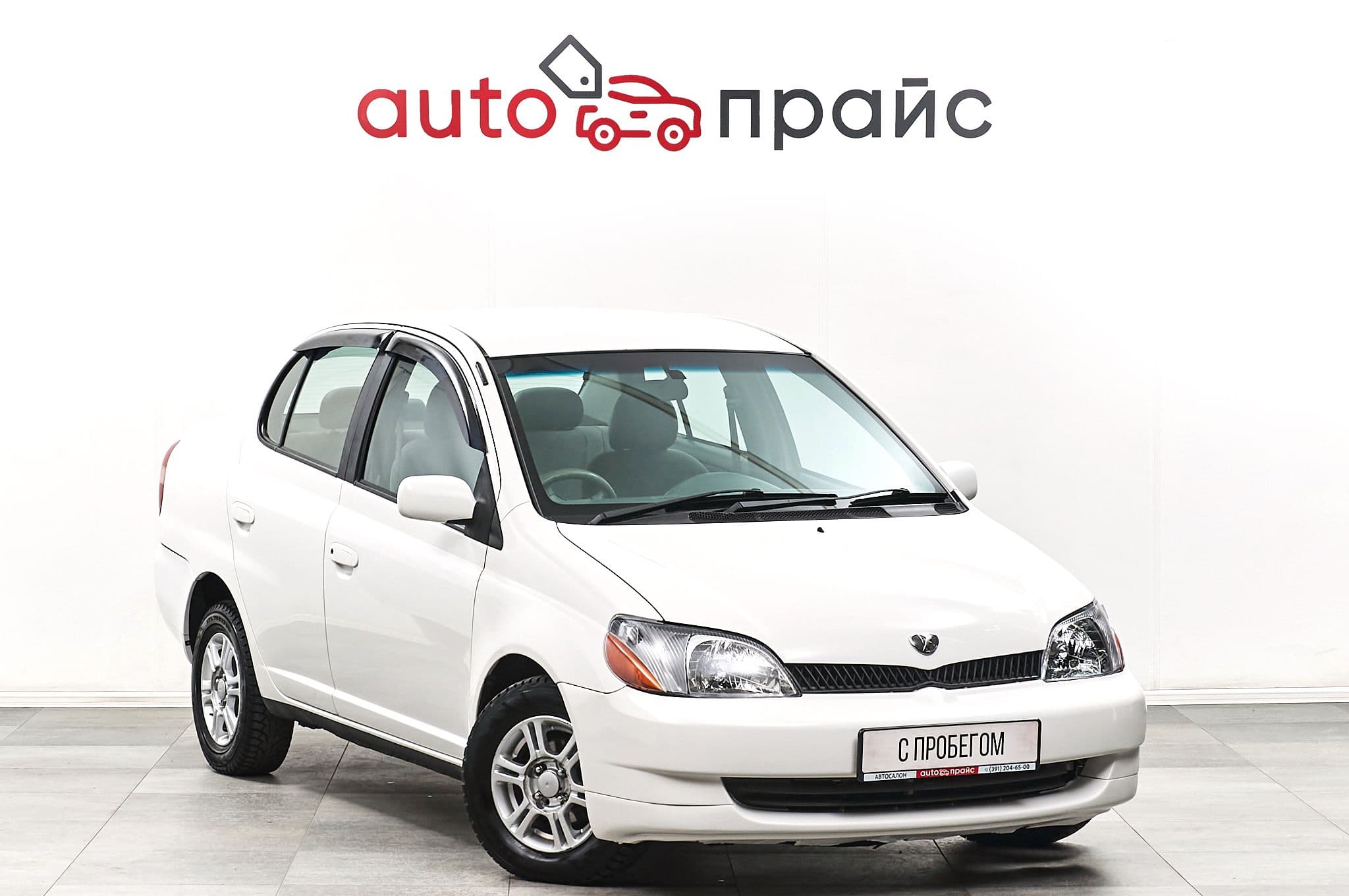 Автомобиль