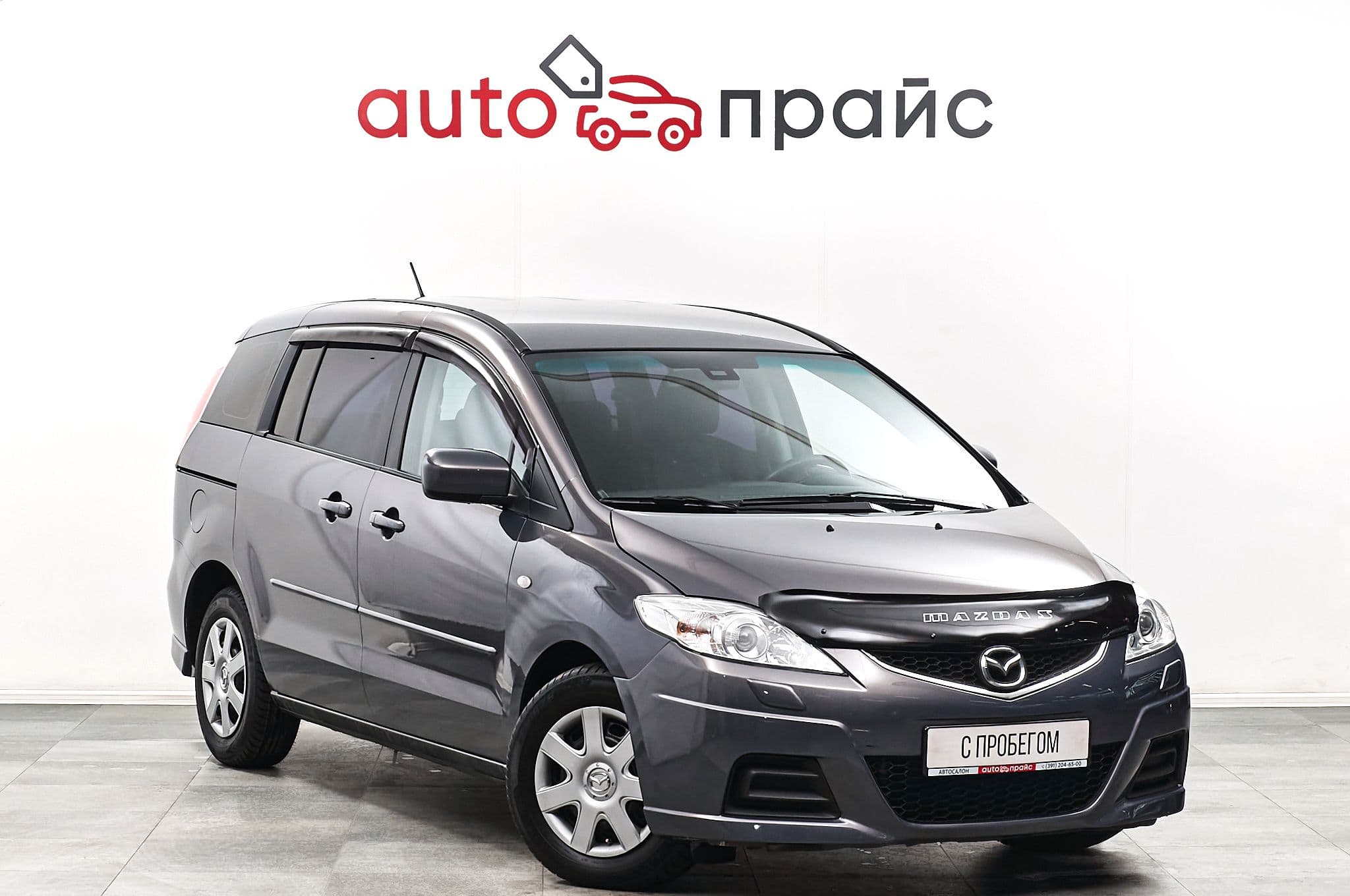 Автомобиль