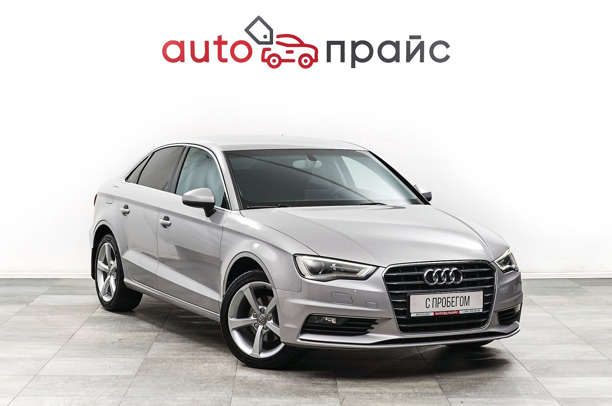 Автомобиль