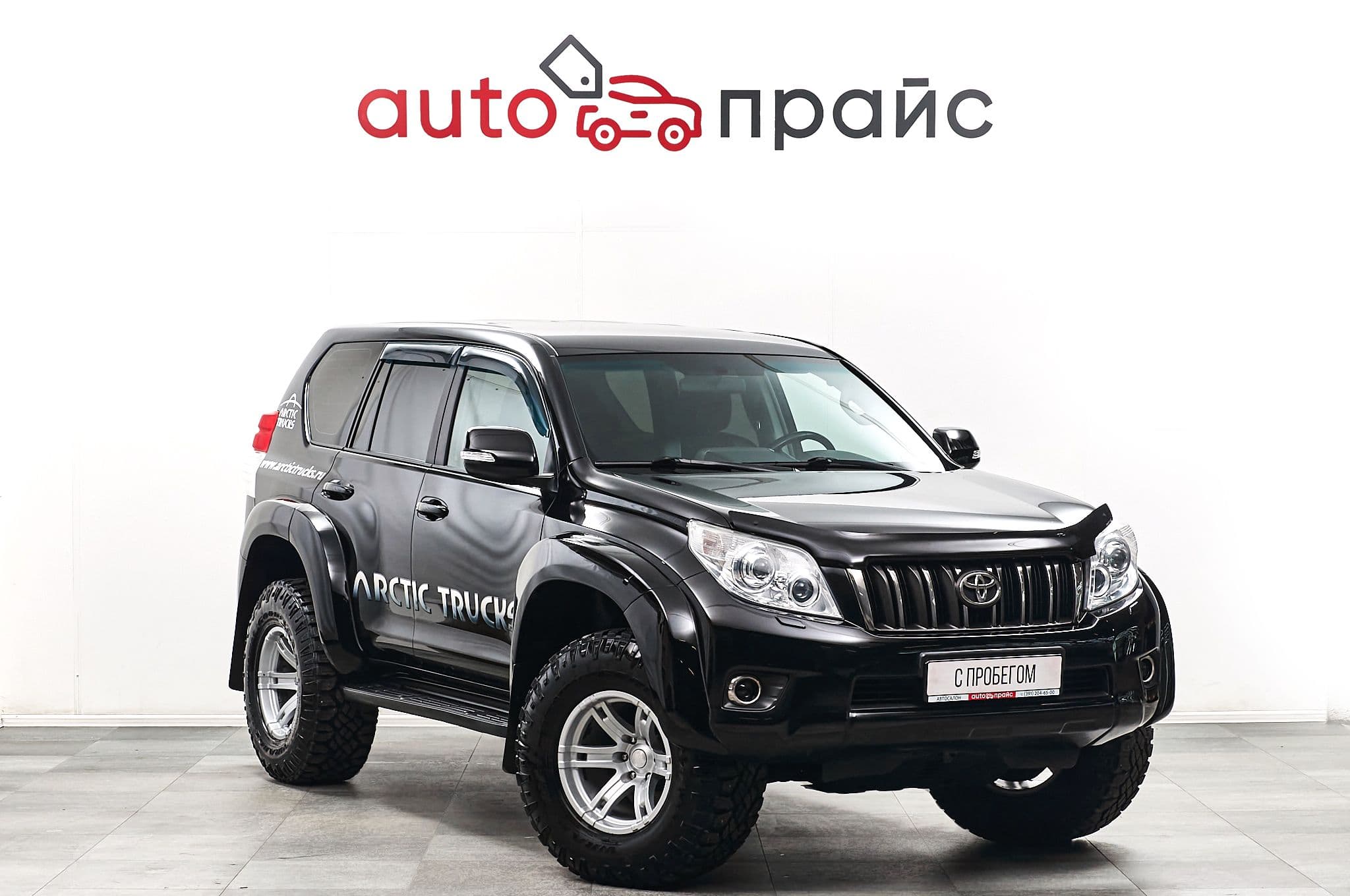 Автомобиль