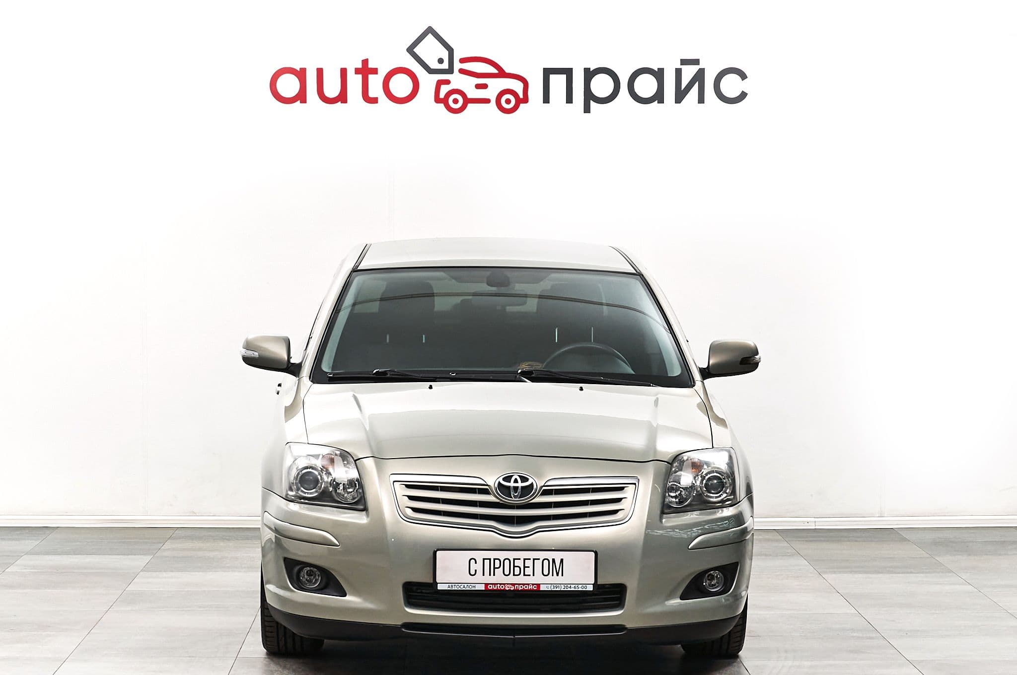 Автомобиль