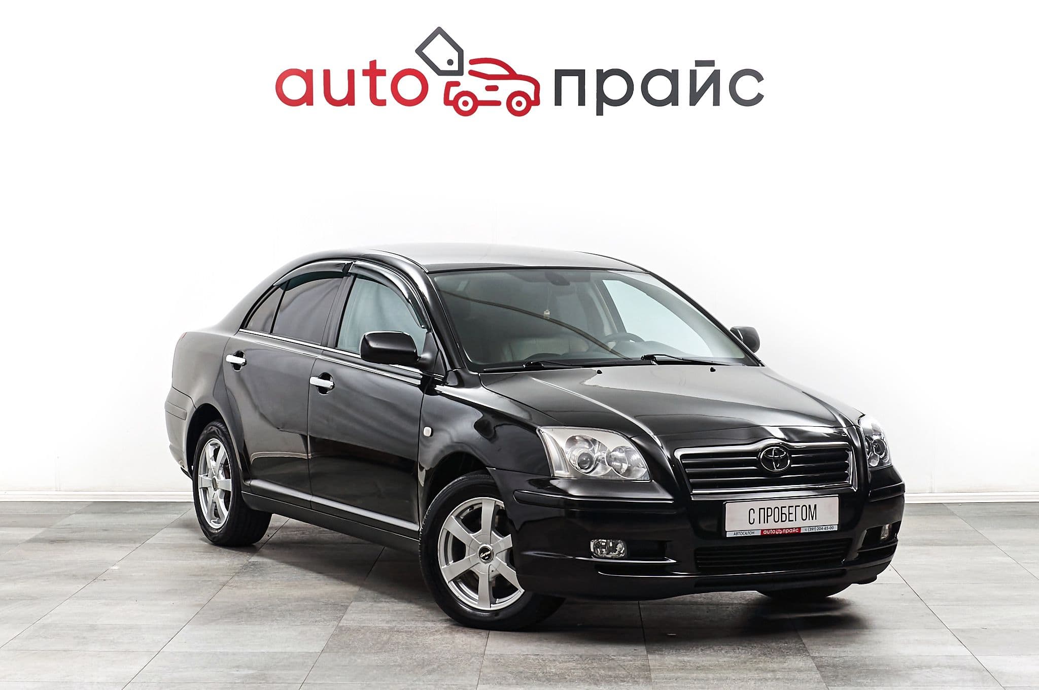 Автомобиль