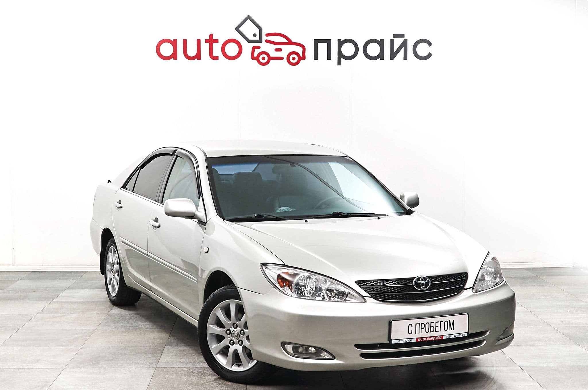 Автомобиль