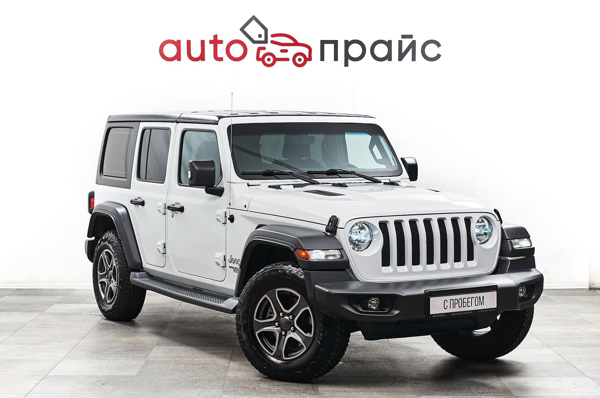 Автомобиль