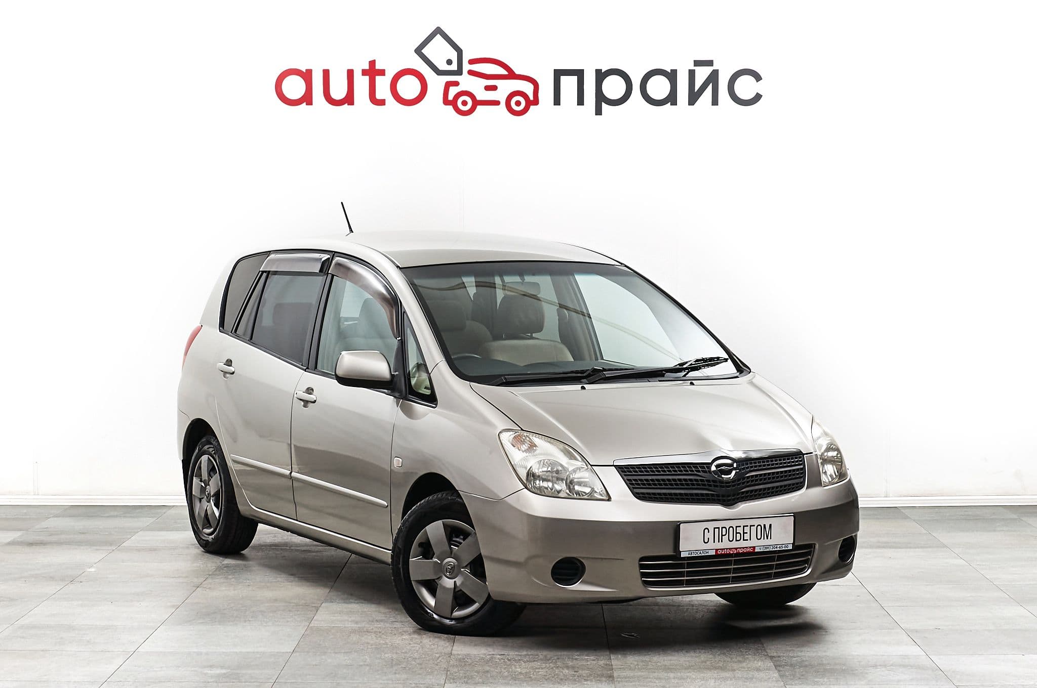 Автомобиль