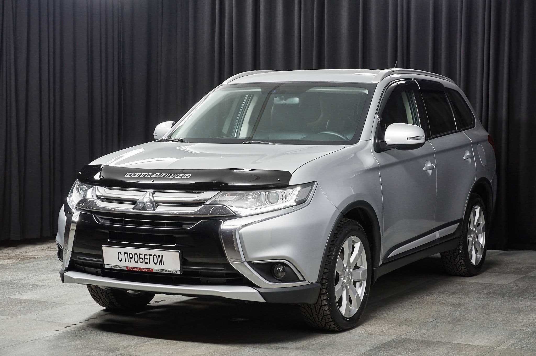 Автомобиль