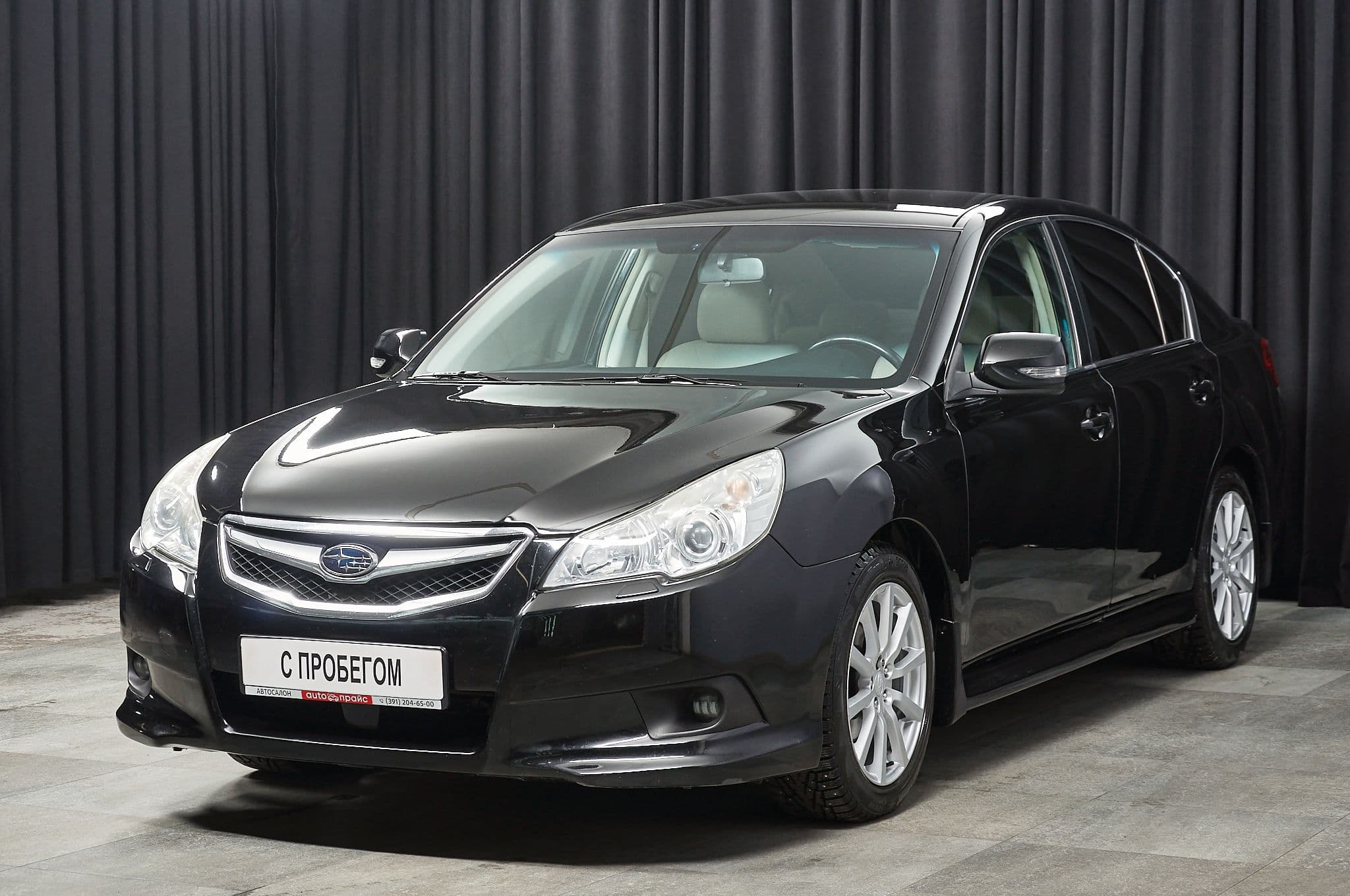 Автомобиль