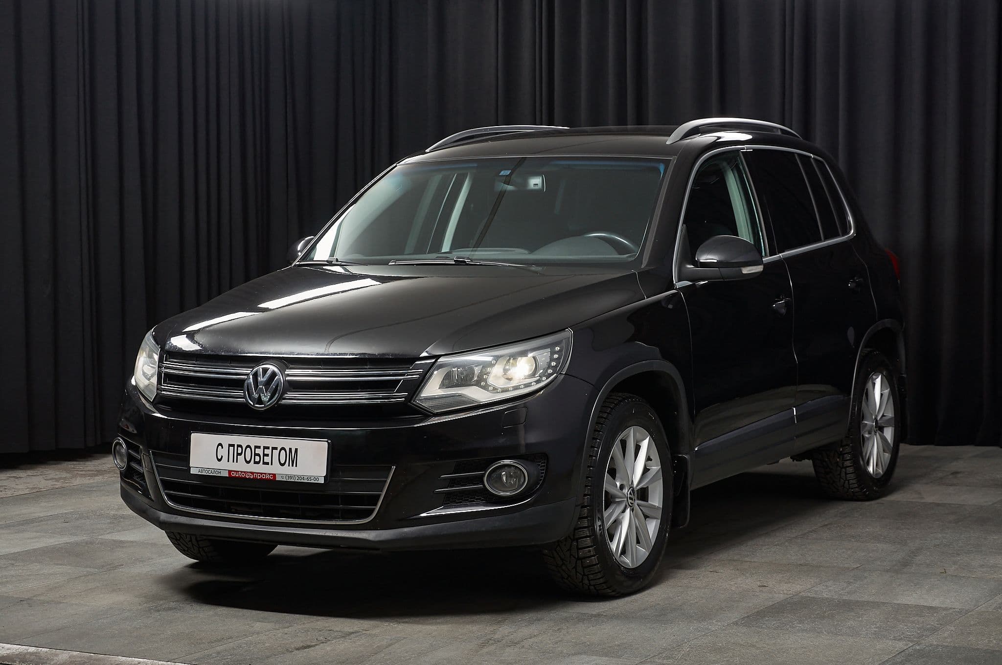 Автомобиль