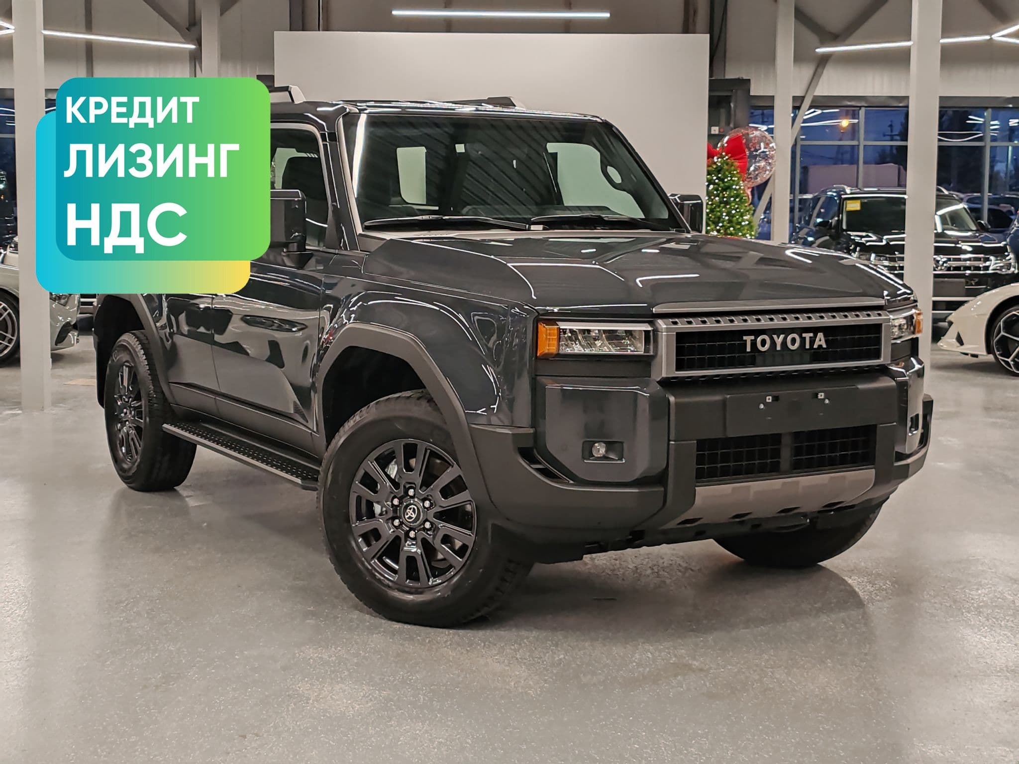 Автомобиль
