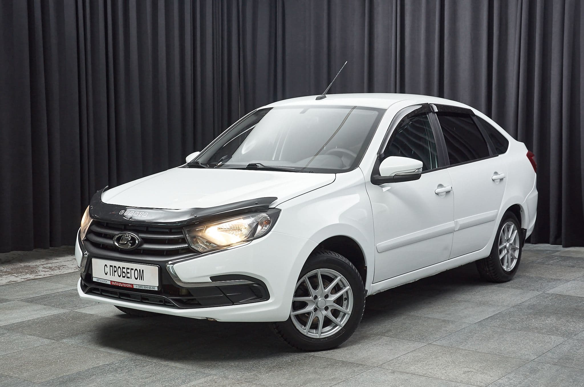 Автомобиль