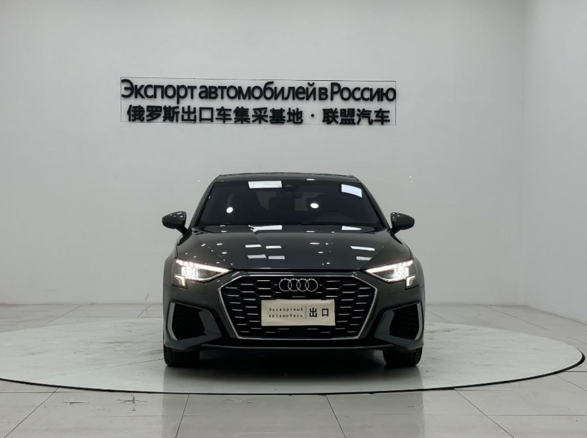 Автомобиль