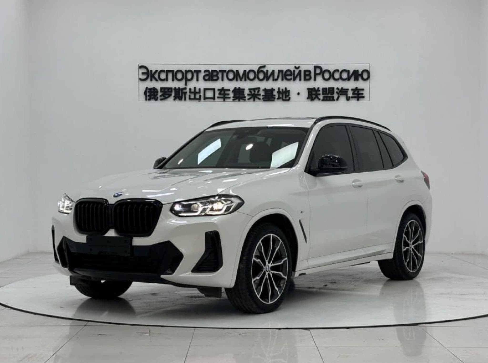 Автомобиль