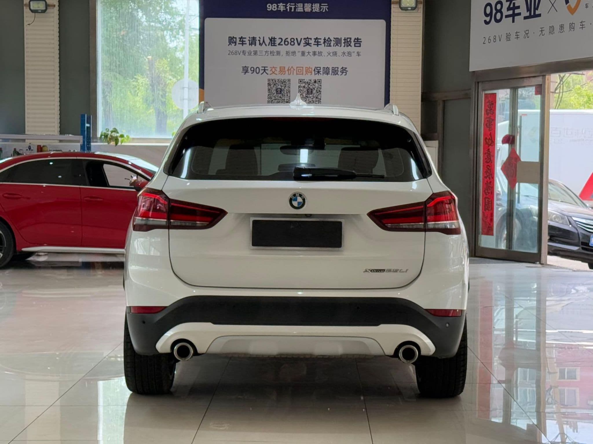 Автомобиль