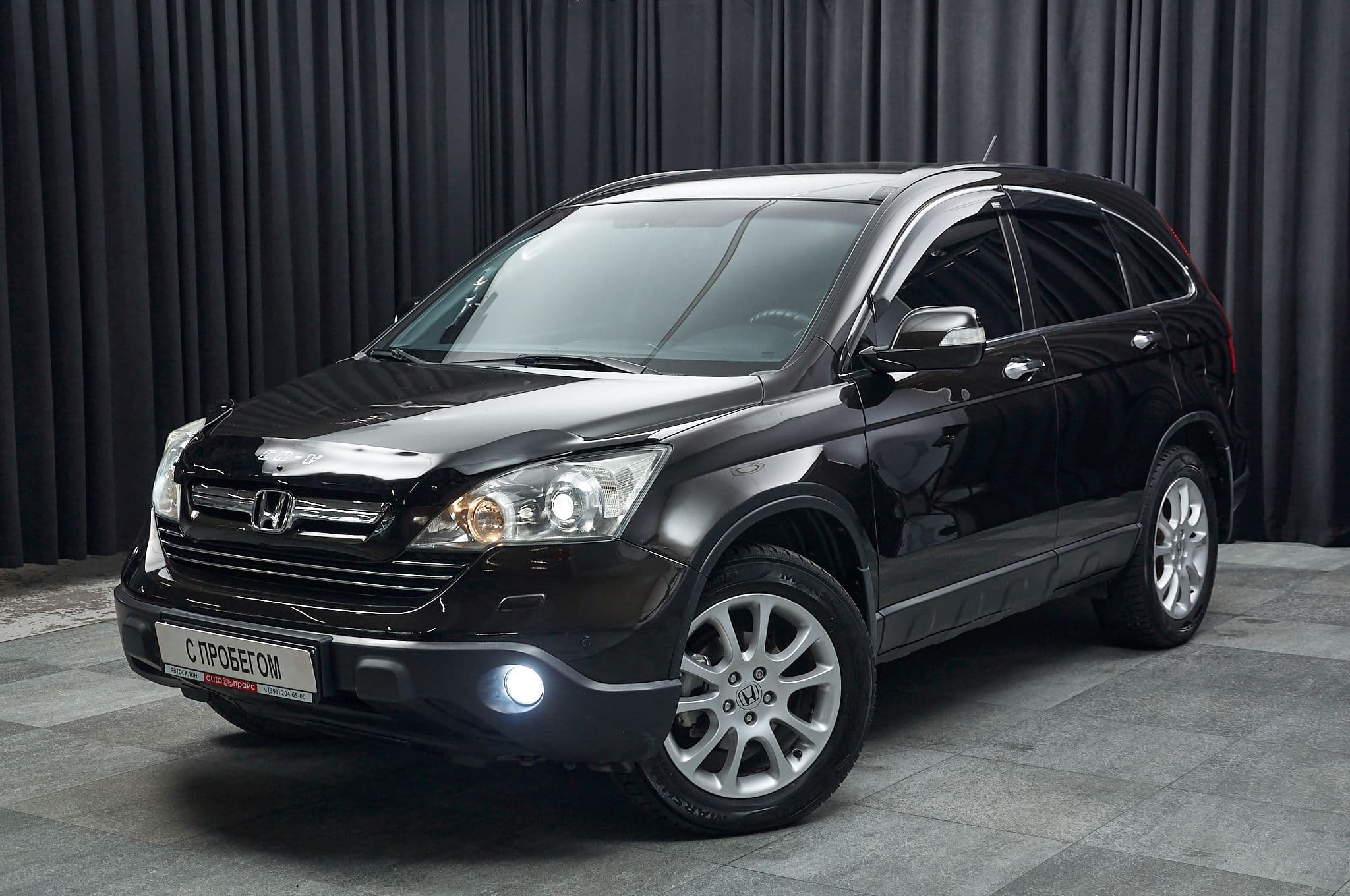 Автомобиль