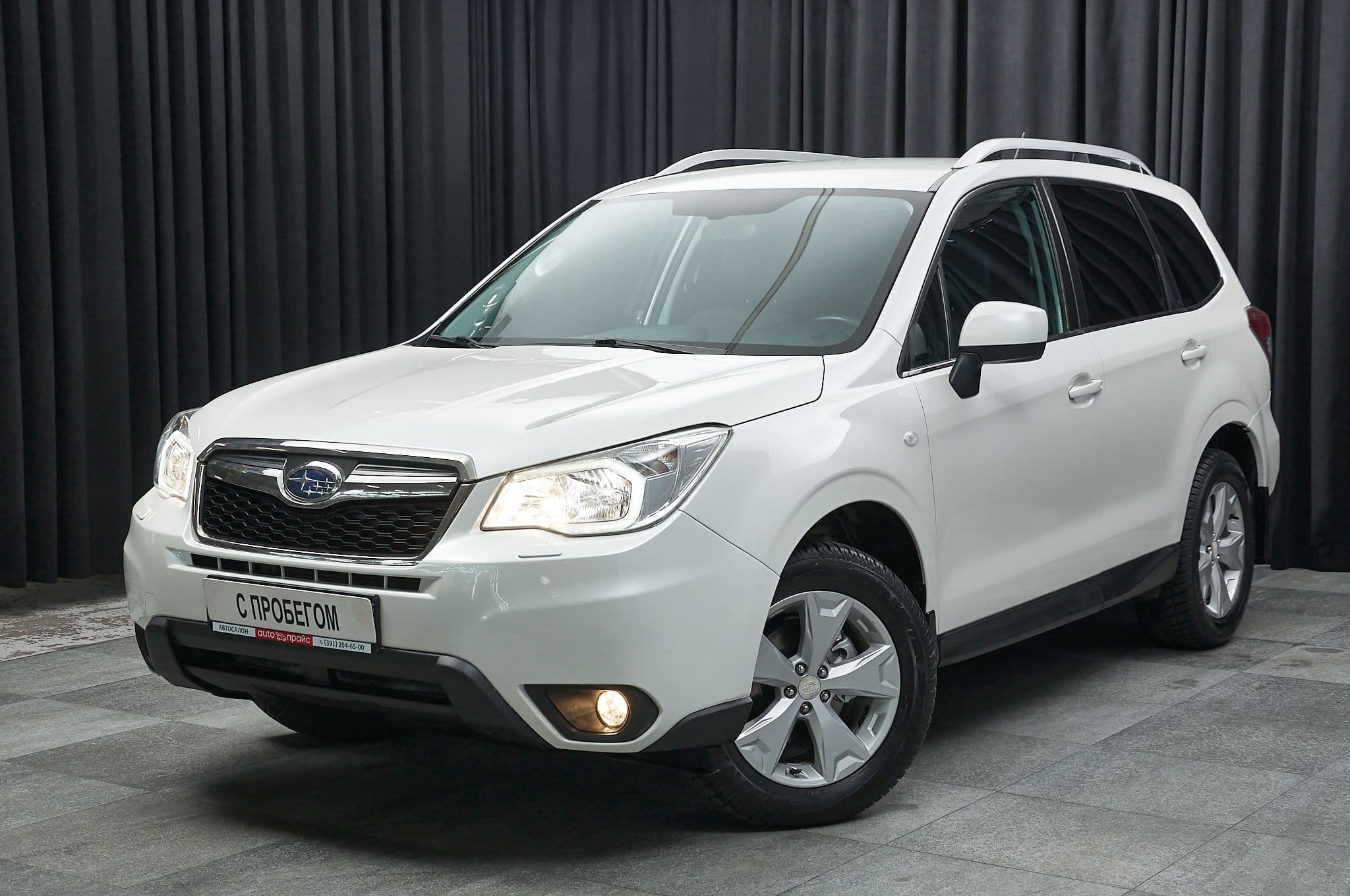 Автомобиль