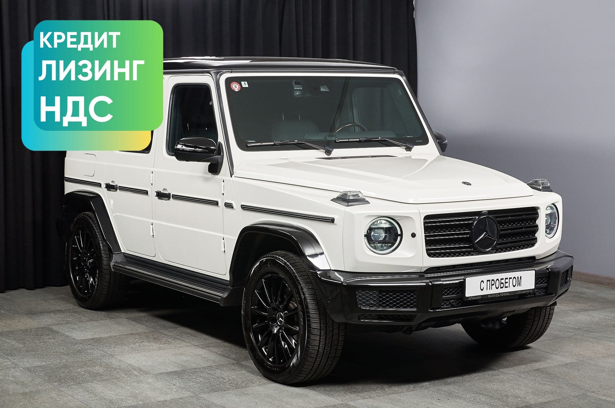Автомобиль