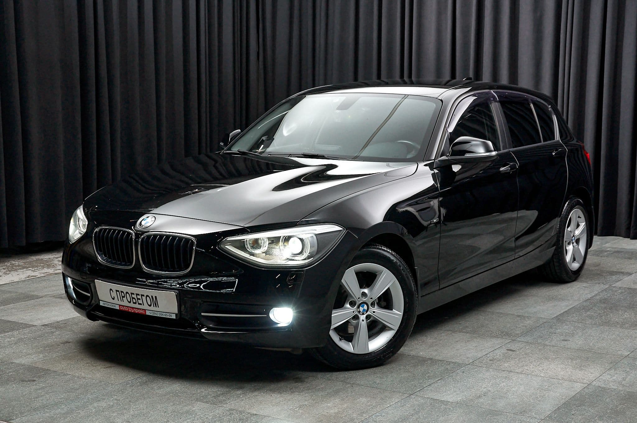 Автомобиль